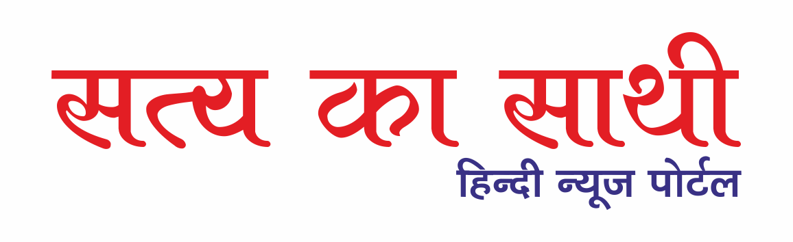 Satya Ka Sathi